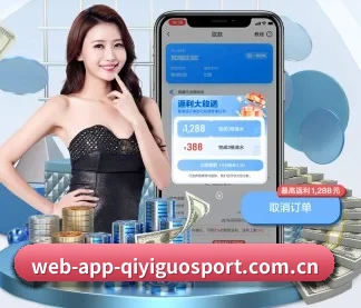 技术升级 - 通过 ISO/IEC 27001 信息安全认证,推出全平台原生APP,休闲娱乐内容全面覆盖。