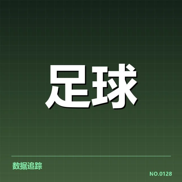 法甲赛程中已确认的关键比赛时间