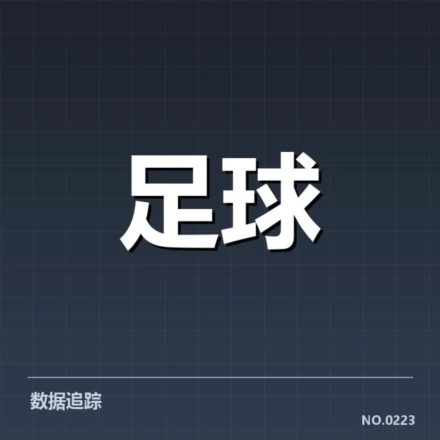 确定的赛事赛程及争冠队伍名单