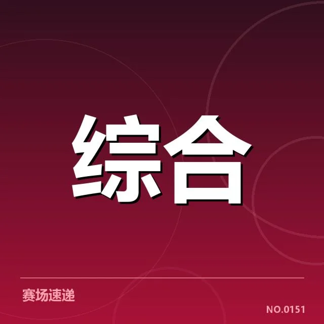 体育公益运营效率提升：公益机构存在哪些难题